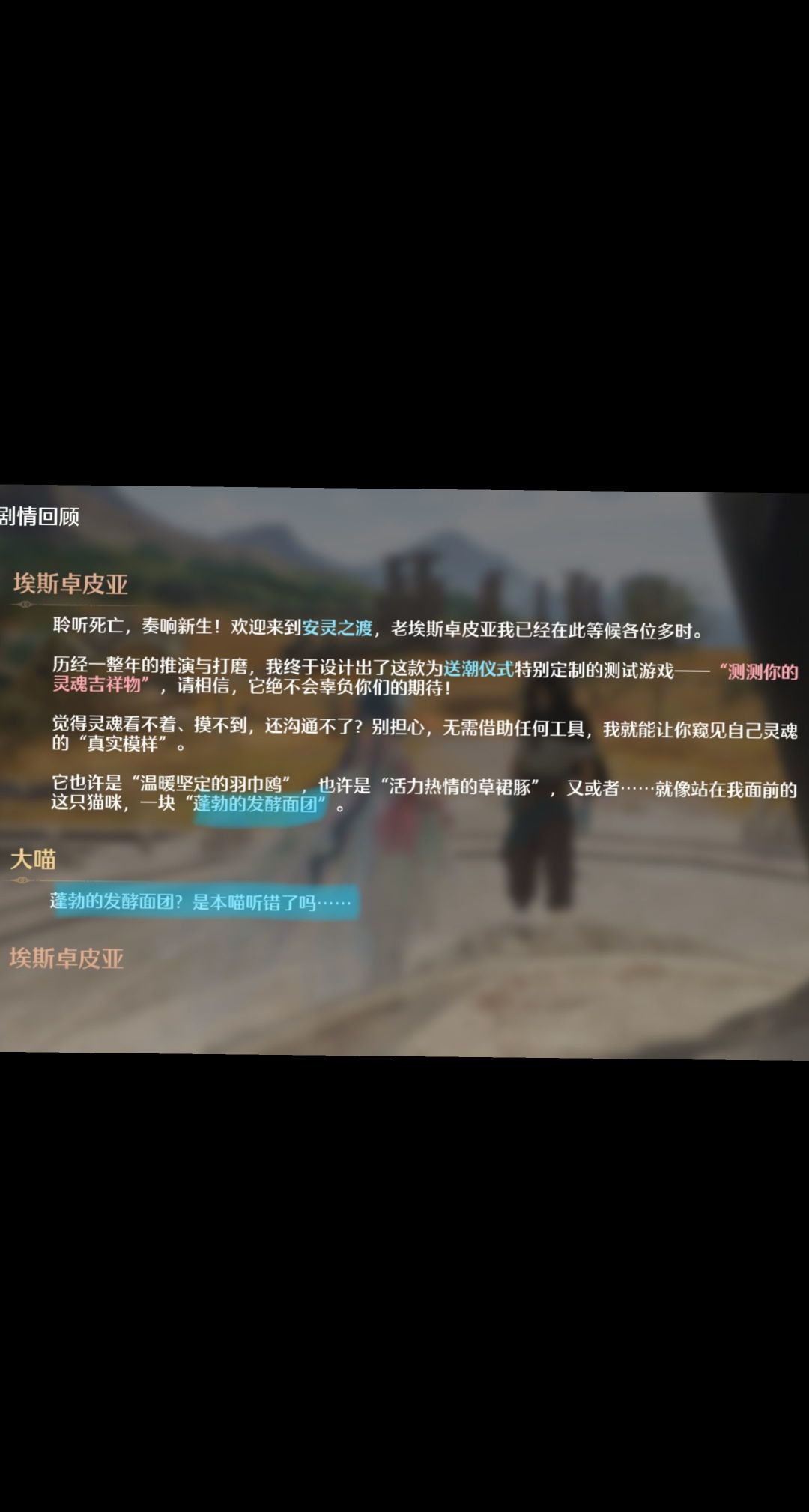 大喵又再做白日梦“伟大的五花肉” 3