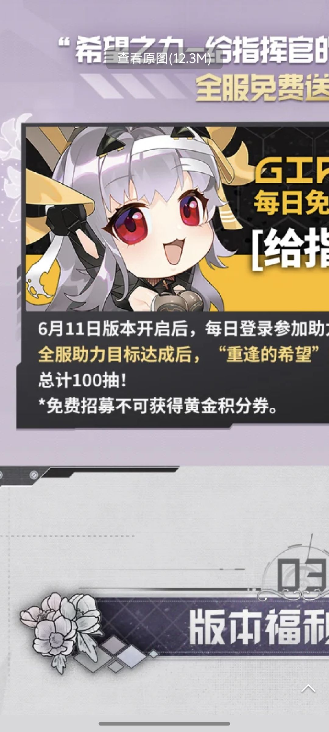 零氪微氪全图鉴有点难了 1