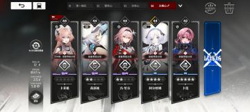 分享一下萌新过30-40雷，火超低配阵容