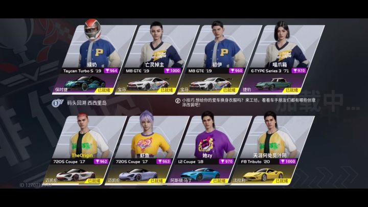 跑第三结算第五 上分真难截图
