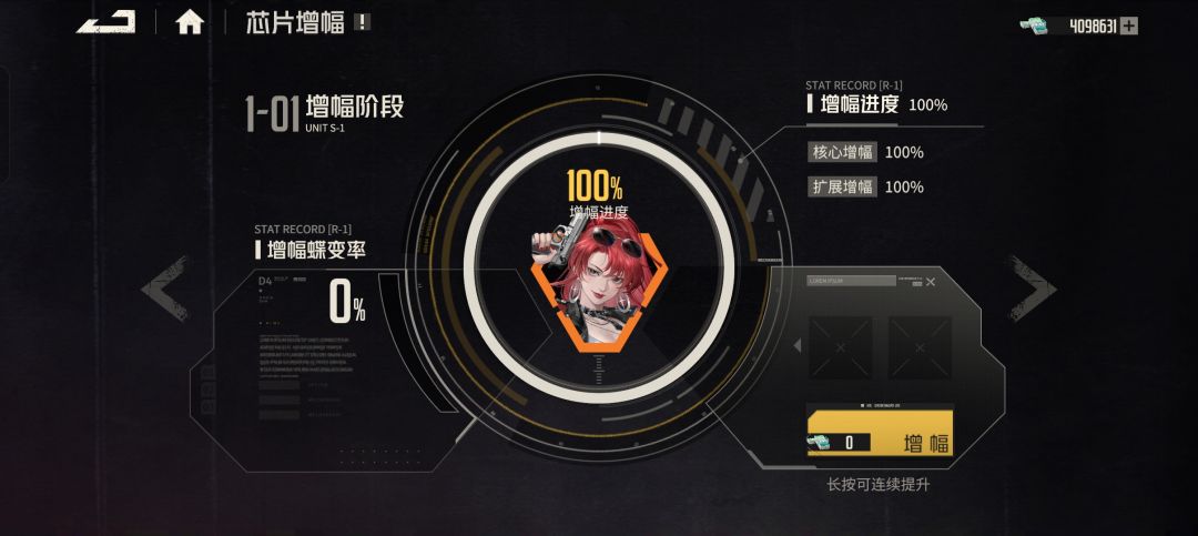 拉满了? 3