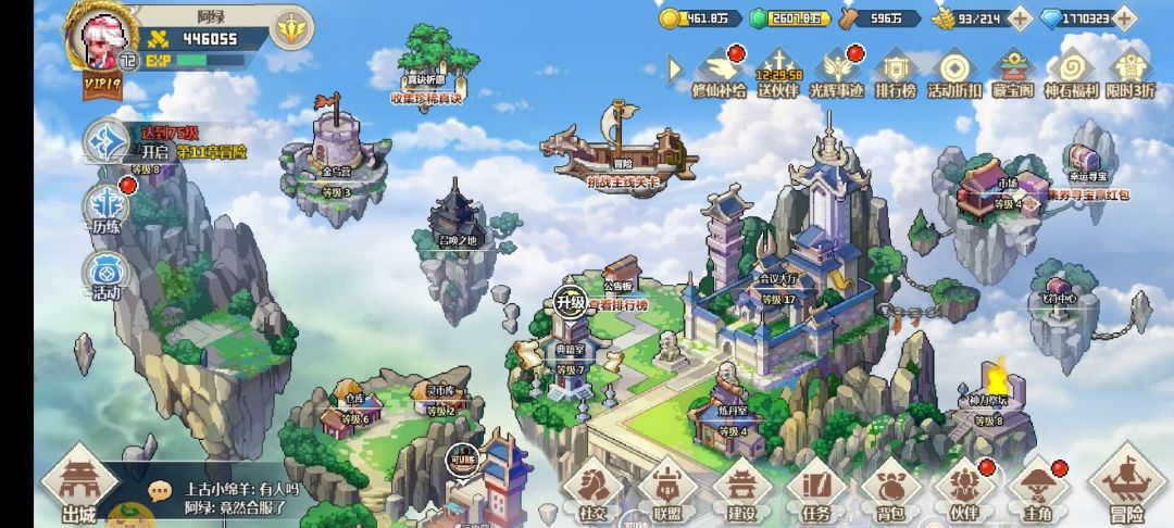 动态图片 1