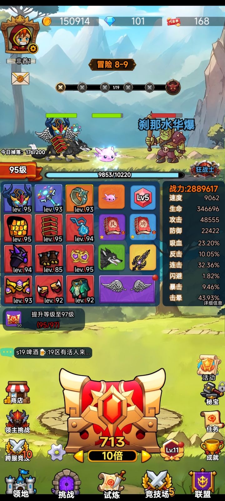 白嫖游戏:最后的龙骑截图