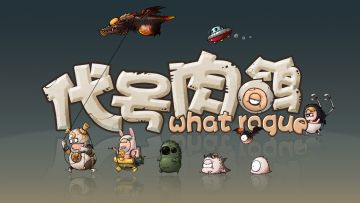 大家好我是兔老板，我送开发团队去度假了