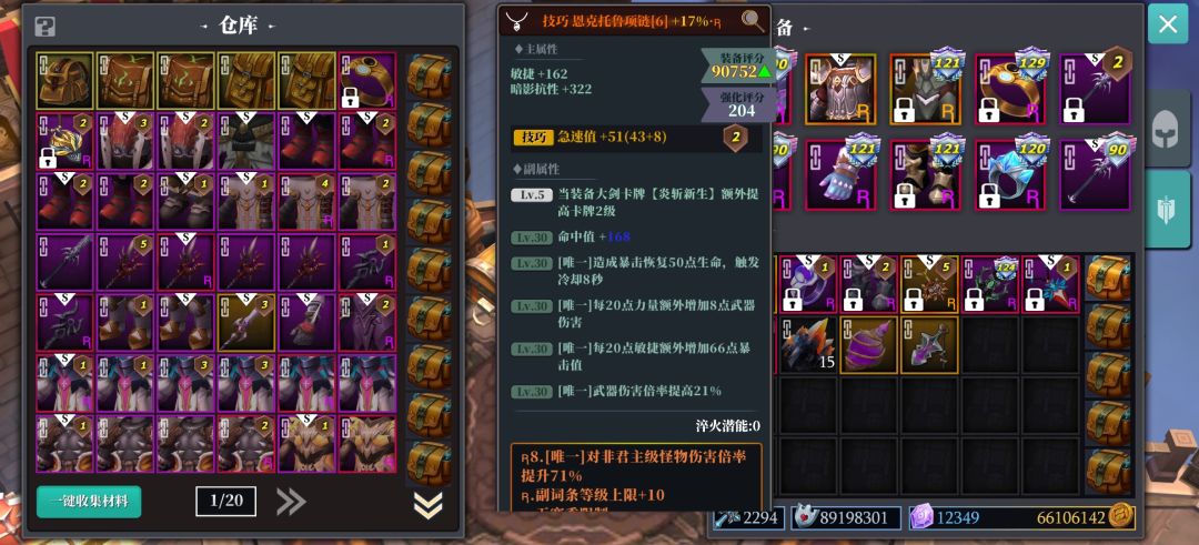 策划到底是什么脑回路呢? 2