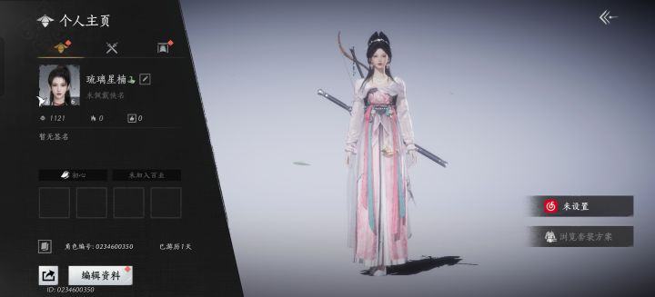 在线找师傅截图