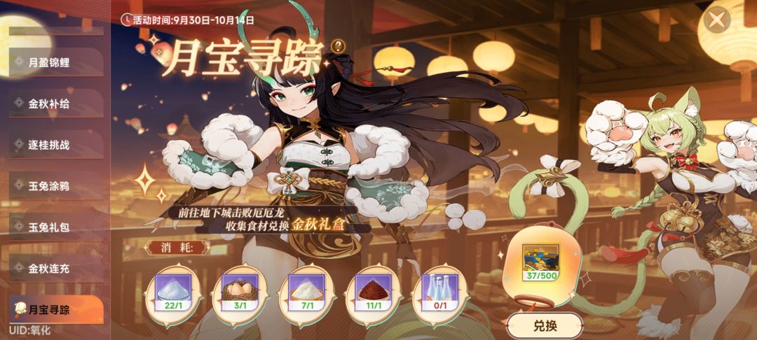 有没有大佬解答下,有开出卡片的吗,要多少才会出 2
