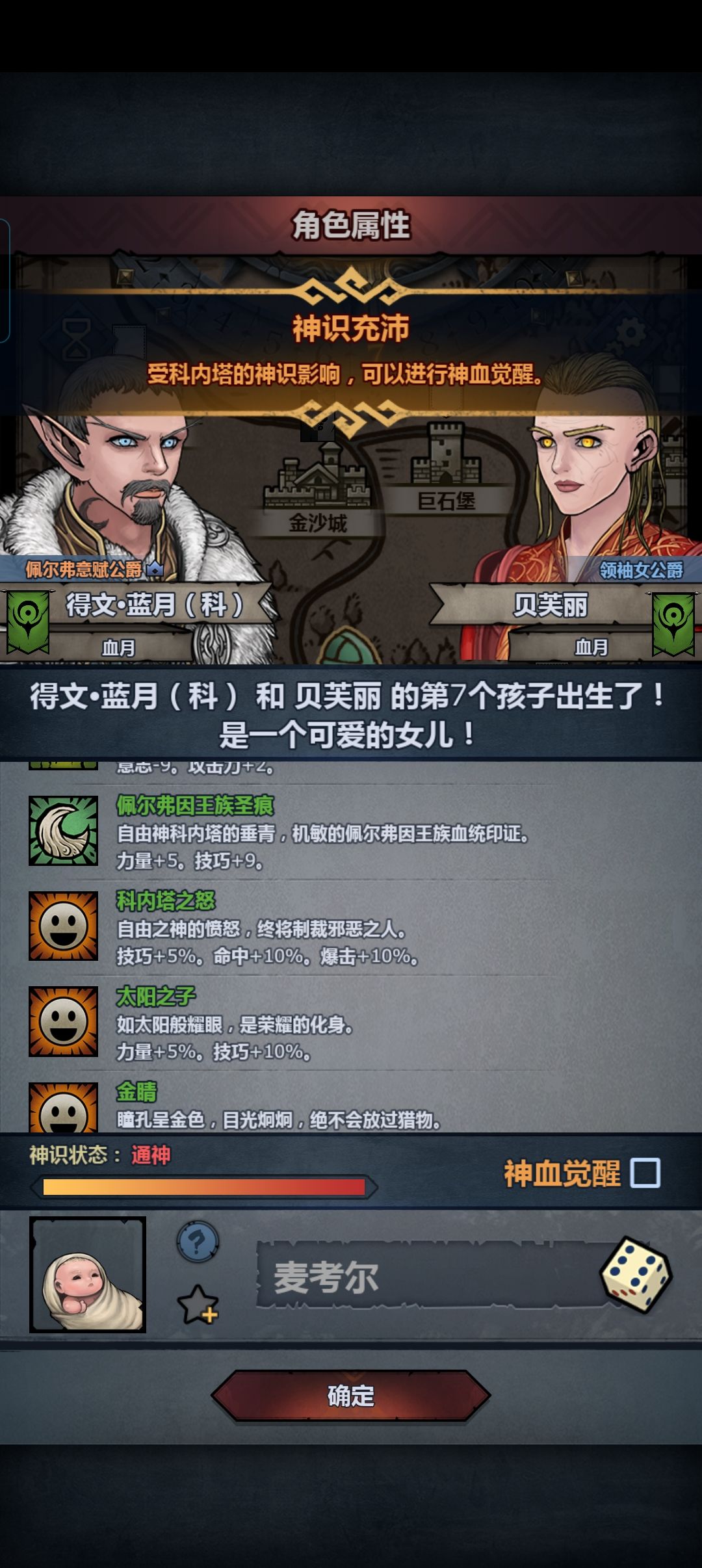 氵 2