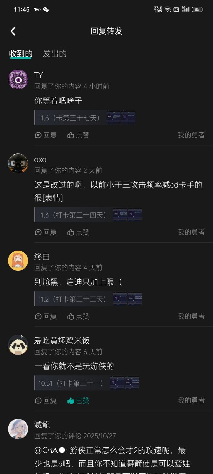 哥哥好牛逼啊 1