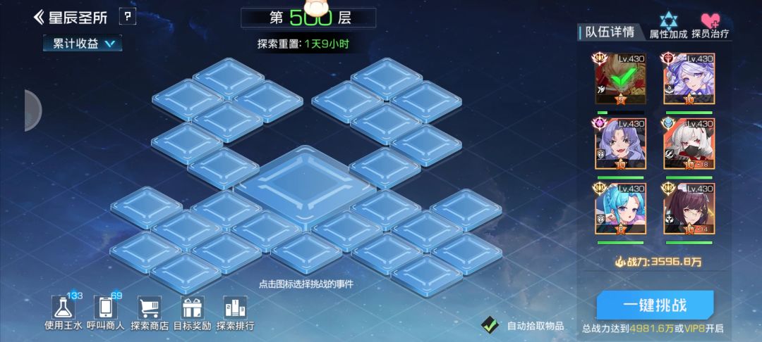 啥时候提高一些 1
