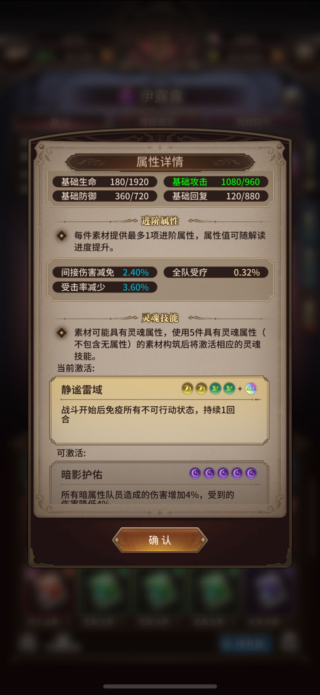 麻痹bug? 2