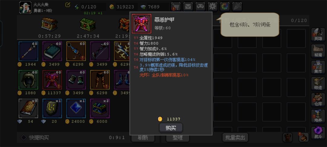 商店有惊喜 1