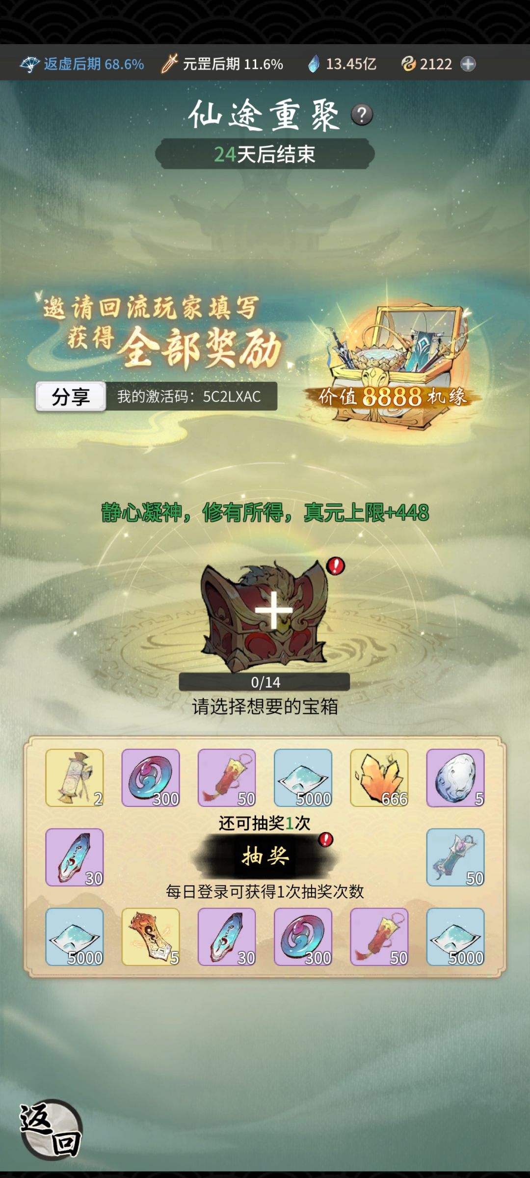 请大佬相助! 1