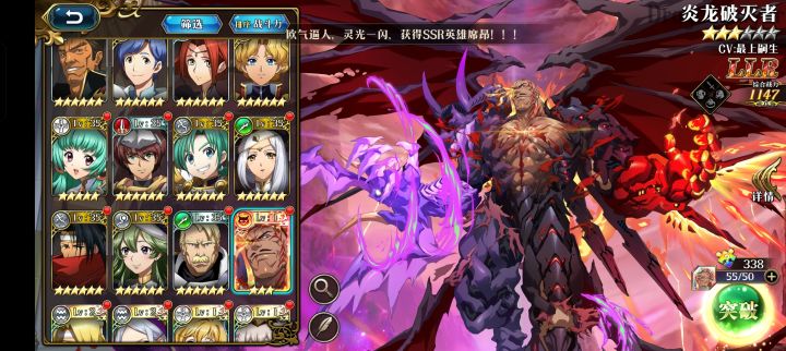 冲冲冲！截图