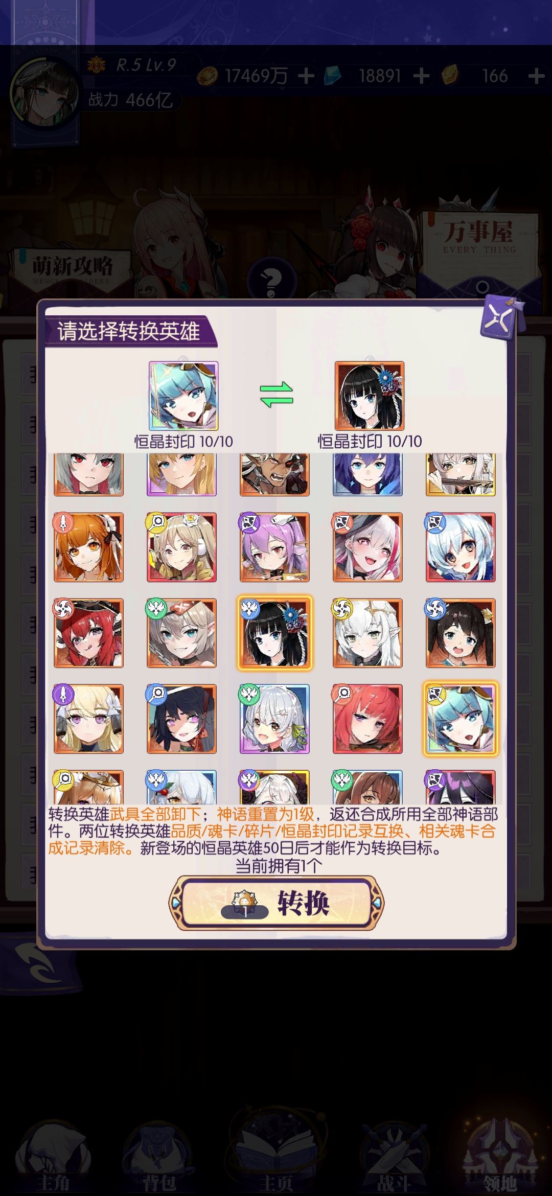 求助 1