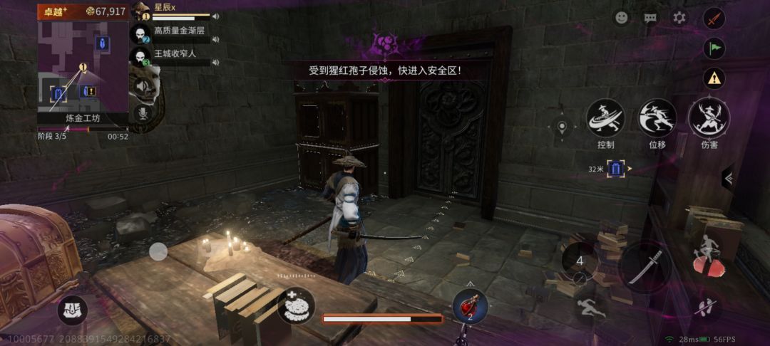 给我卡房间里然后没有钥匙不让走? 2
