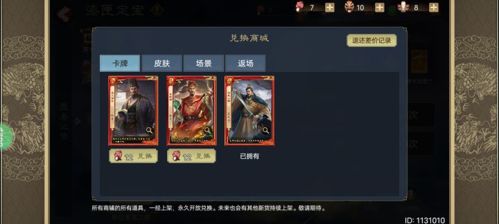生笔花活动结束会清空吗截图