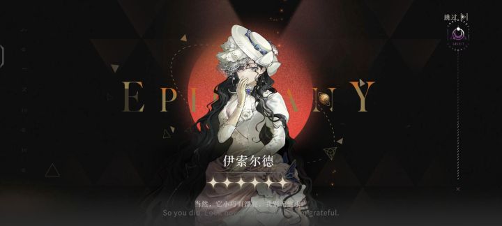 新六星好用吗截图