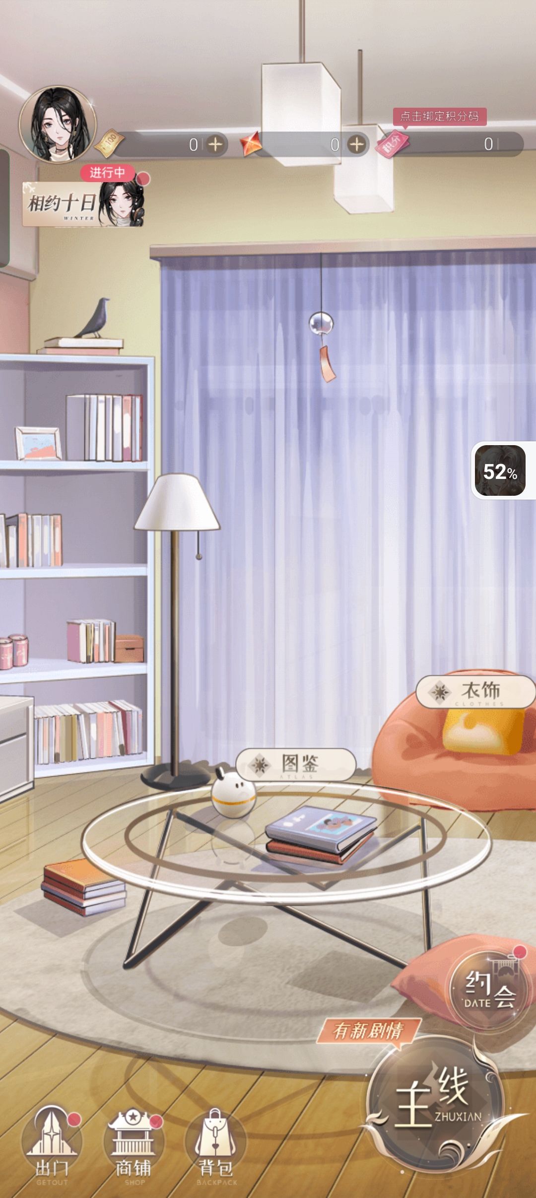 我号怎么没了? 1