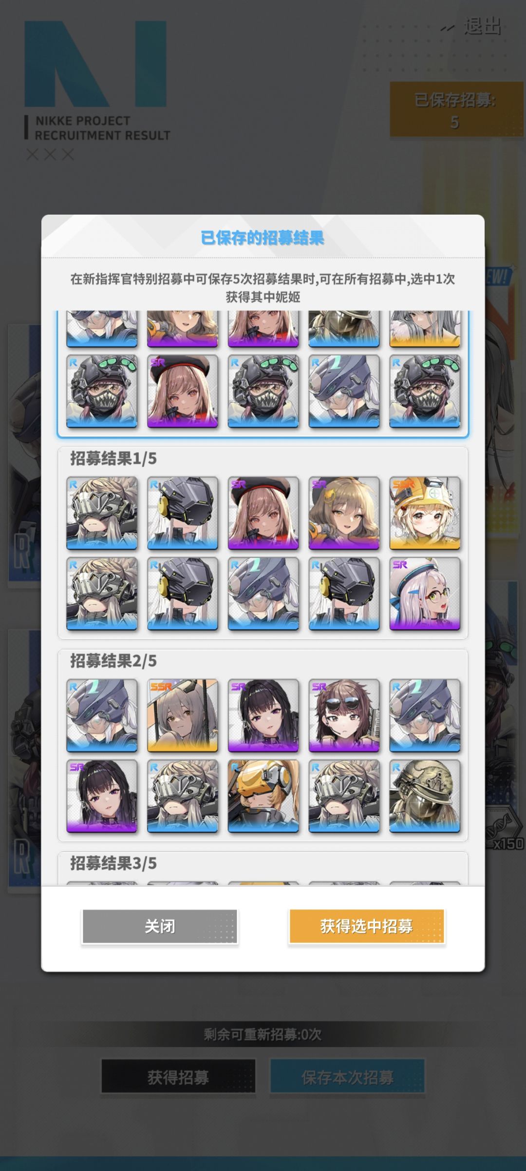 大佬们,萌新求助 1