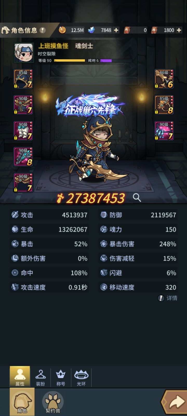 刚换了自选箱子,我是换武器还是换戒指截图
