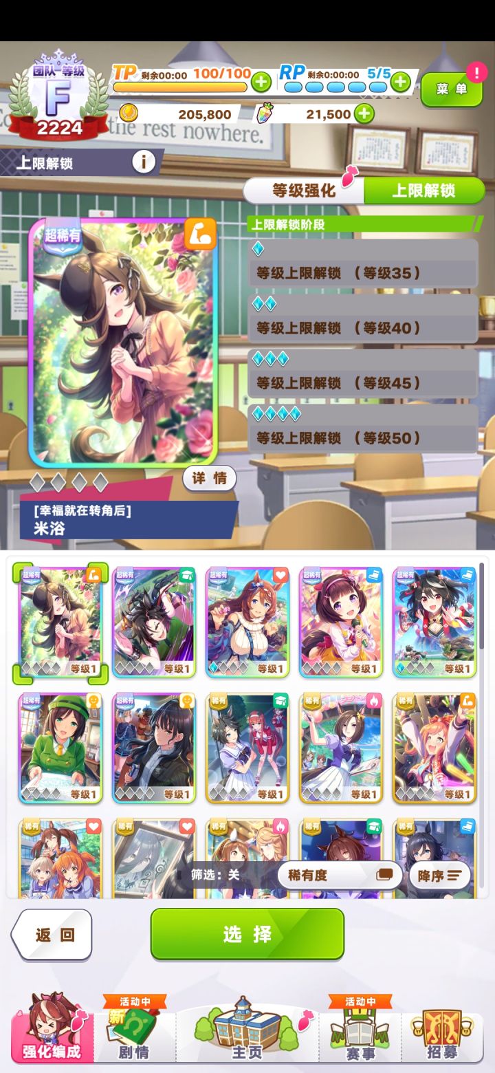 刷了一早上，结果美好没刷到，刷到好东西了[表情_捂脸哭]截图