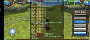 大剑爆气斩的问题