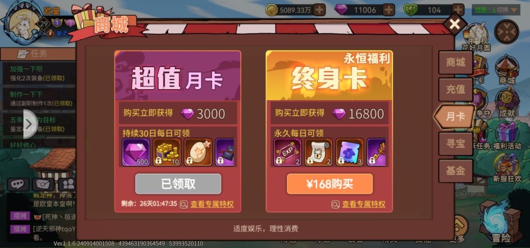 怎么申请退款啊 1