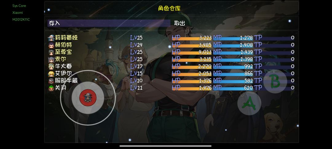 大佬们,选哪4个 1