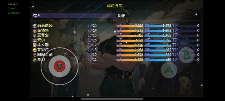 大佬们,选哪4个截图