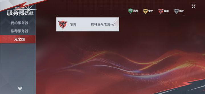 啥情况?截图