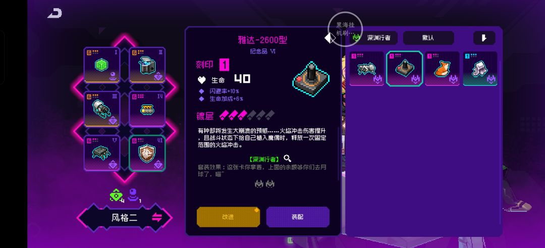 本次加强前后对比 3