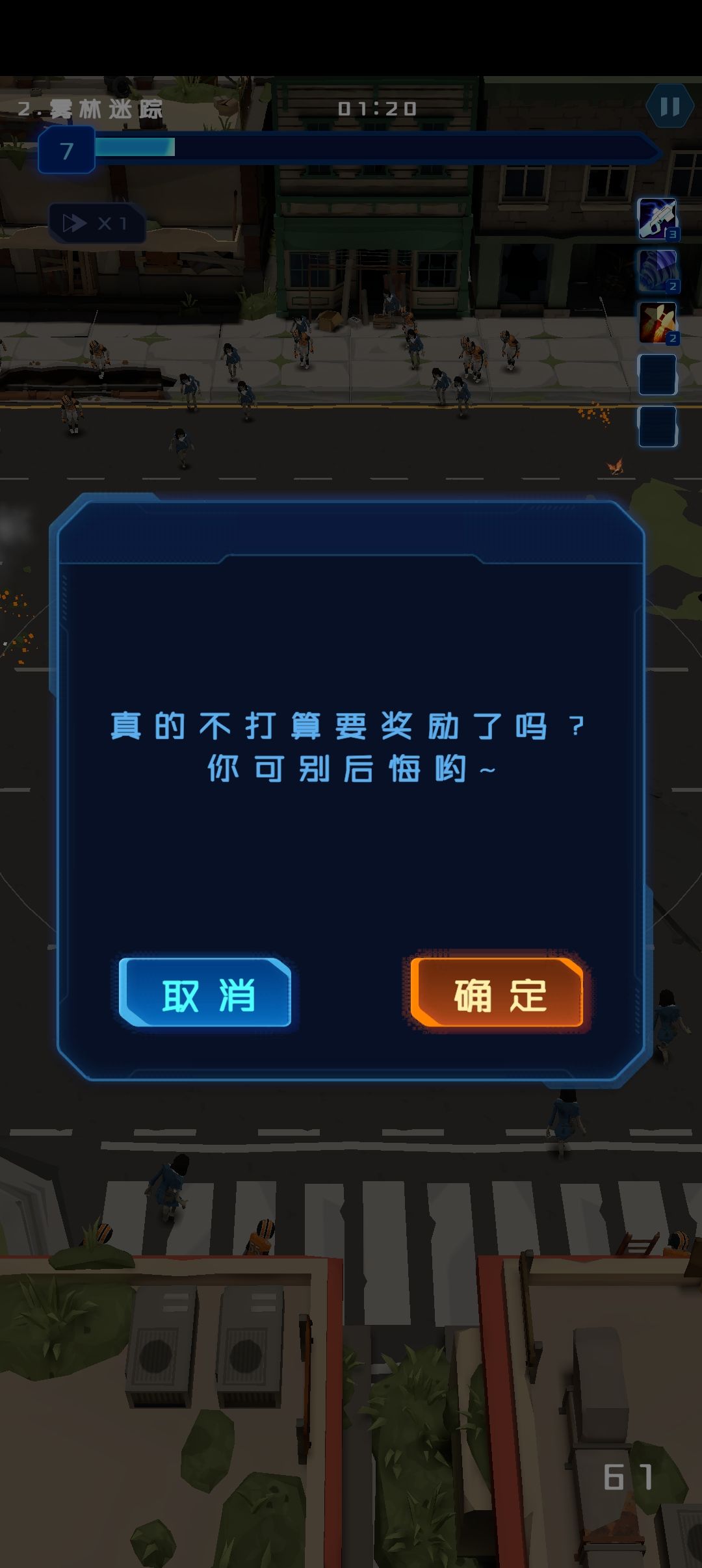 不是这卡就是那卡 2