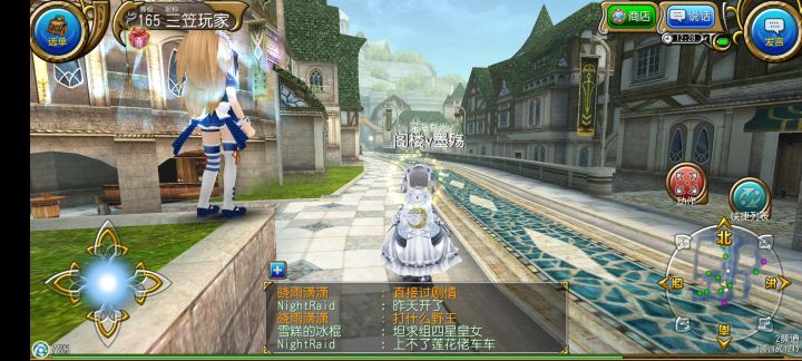 老登重修录截图
