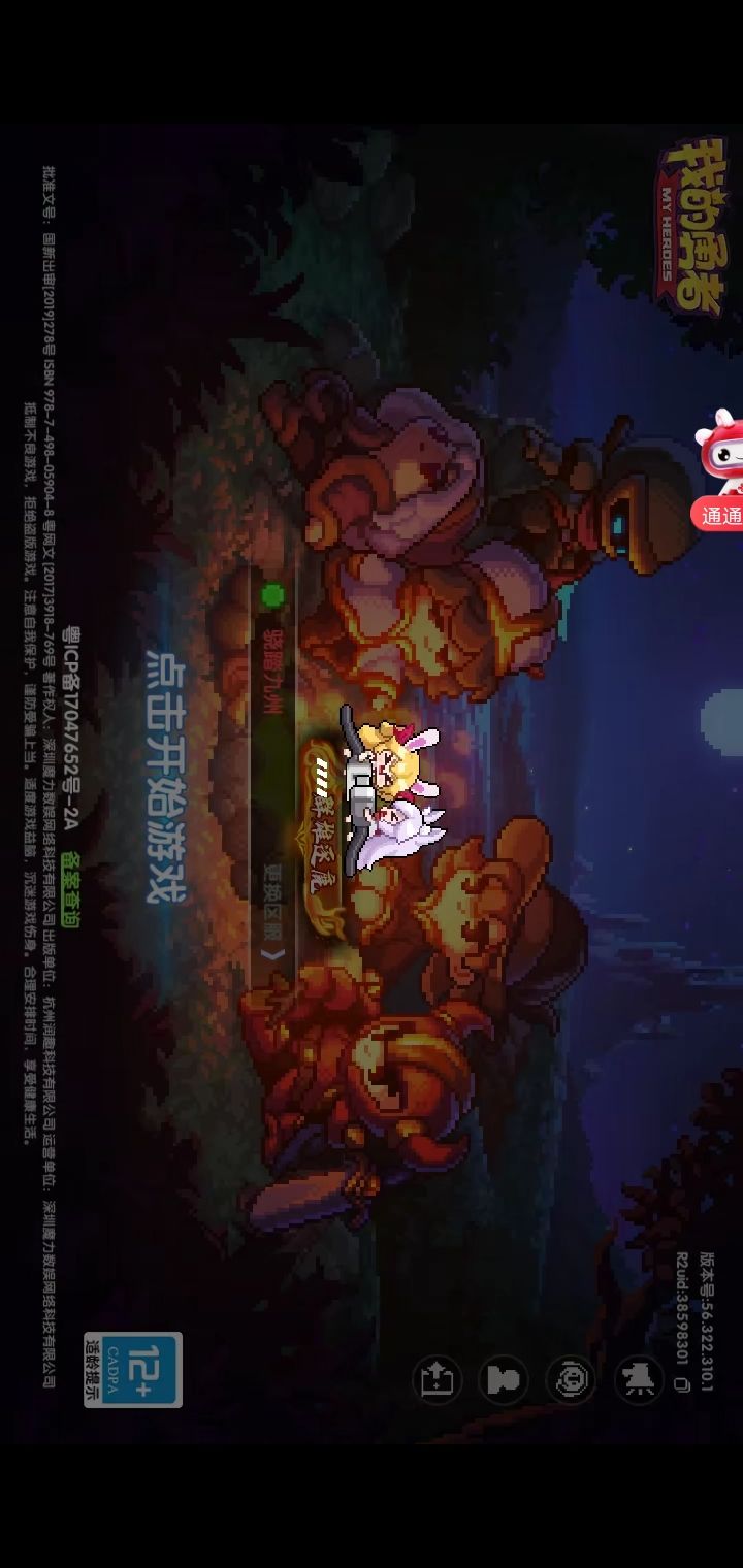 神奇拍卖行 1