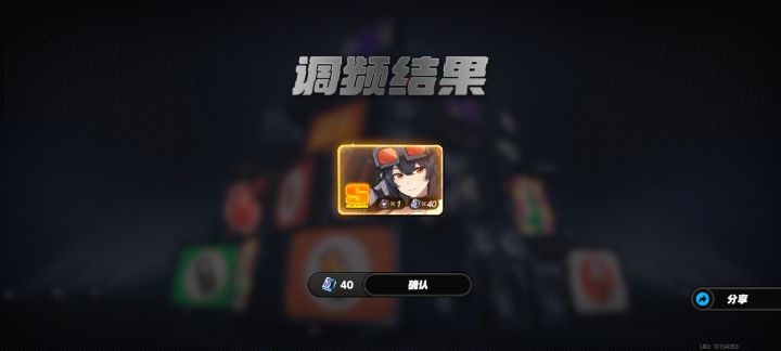 谢谢，单抽出奇迹的神
但是抖音快手的活动真的让我哭死，没有领到甚至没反应，有领到的人告诉我怎么去领的这个玩意的#绝区零截图