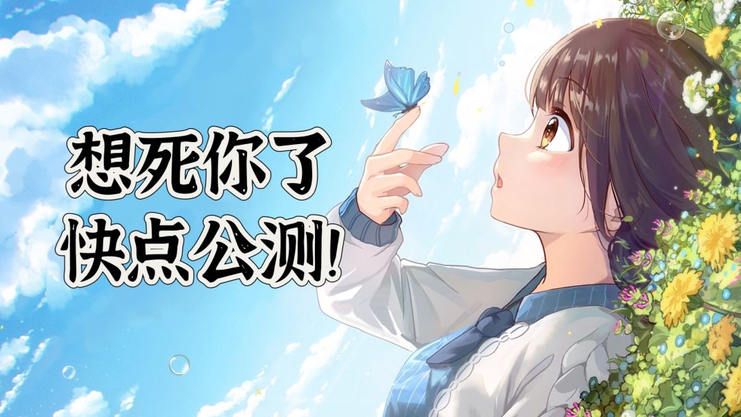 【胡桃日记回归】是的,女儿回来了!! 2