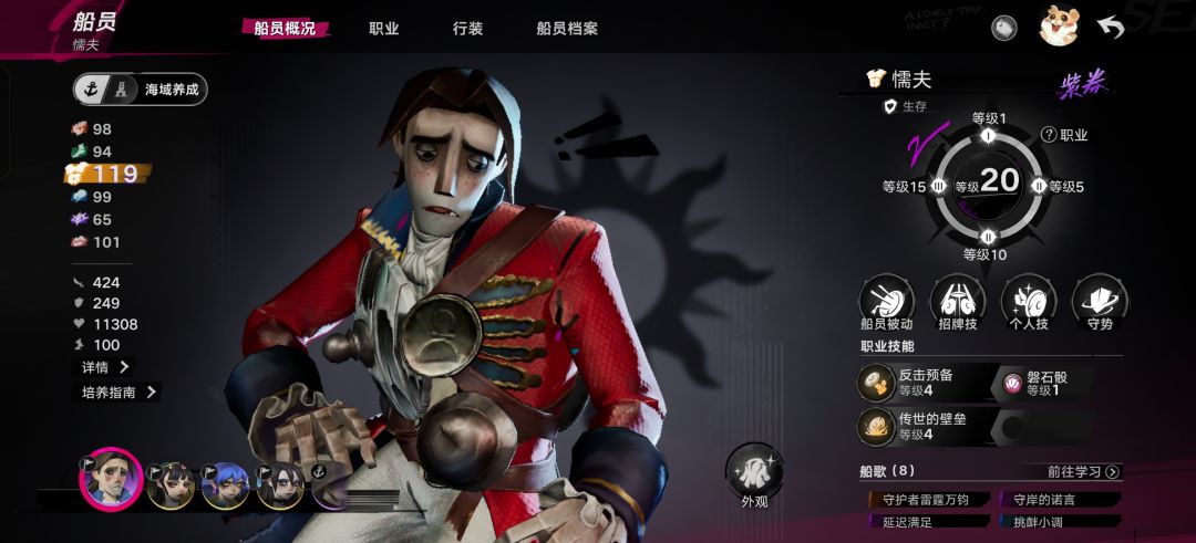 46级噩梦梦境3-3打法,个人向仅供参考 8