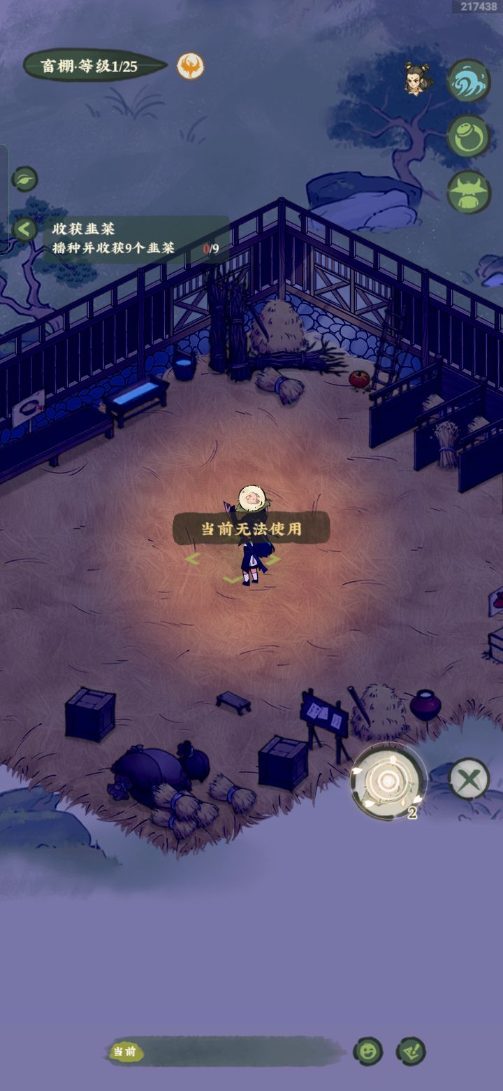畜牧场截图