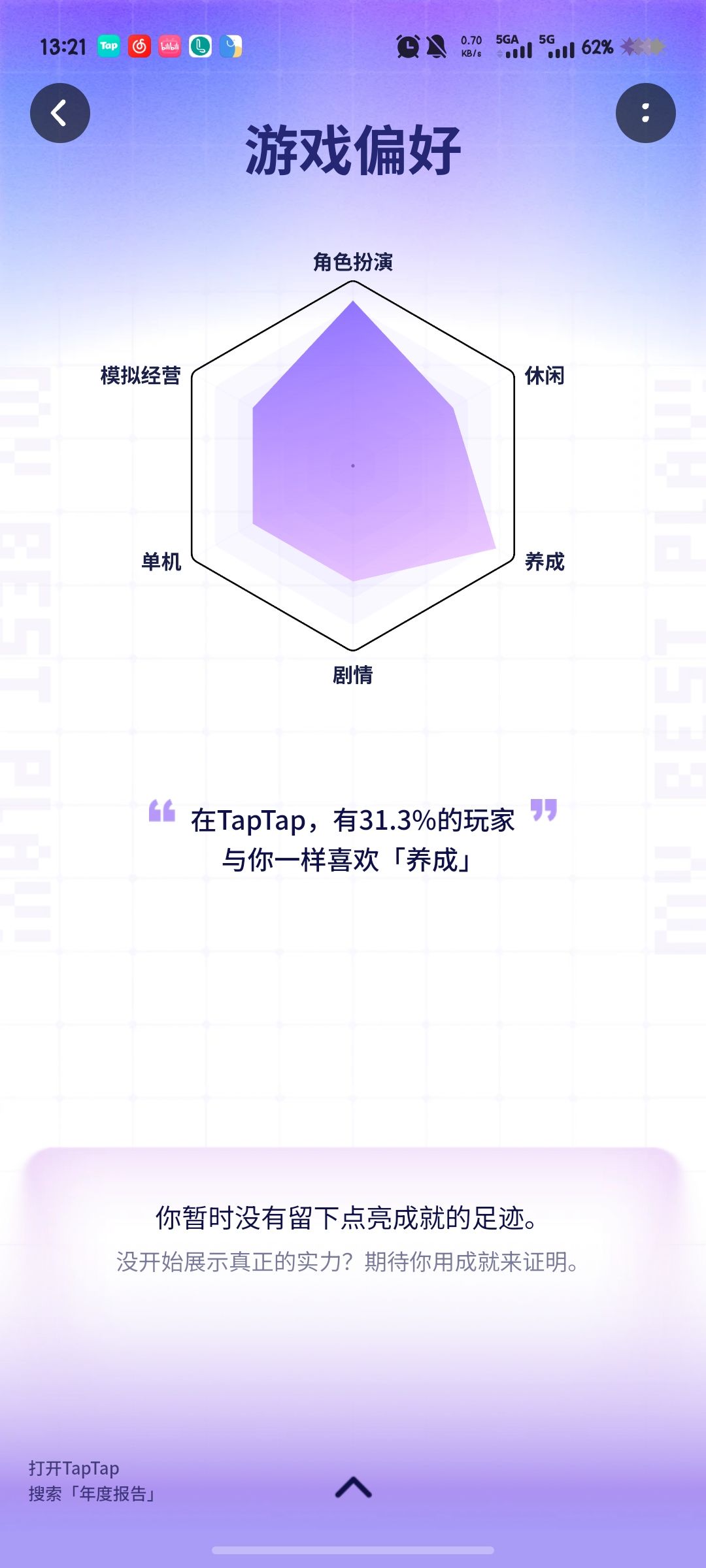 好好好 7