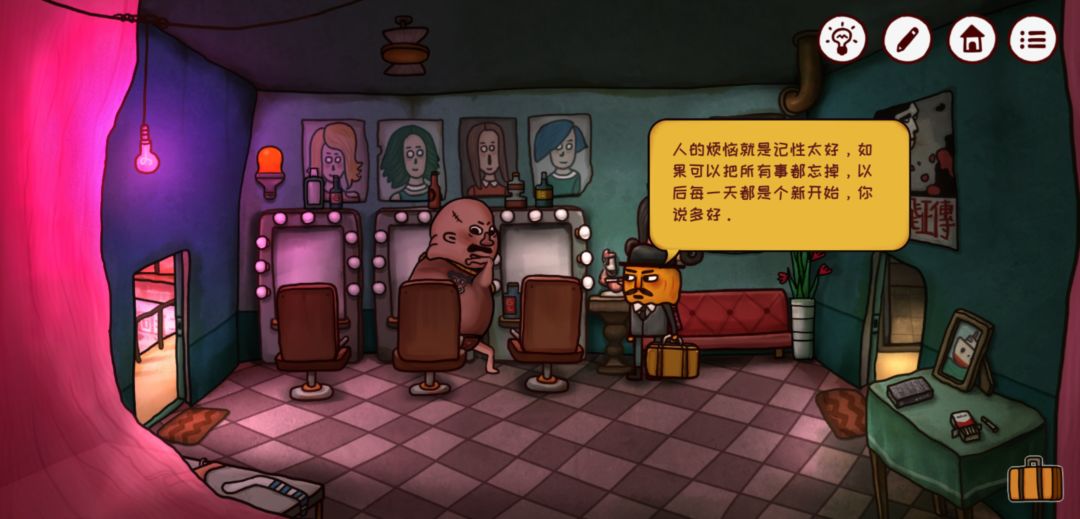 动态图片 6