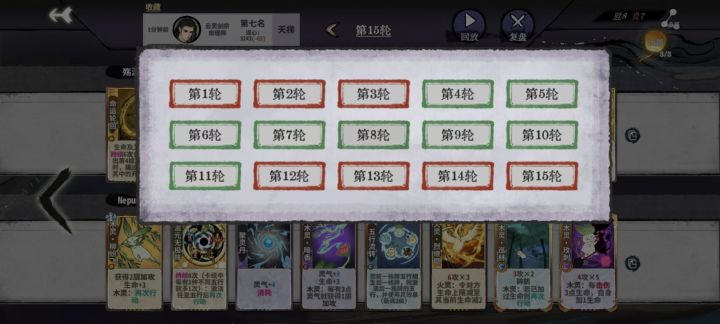 这游戏没保底是真难崩截图