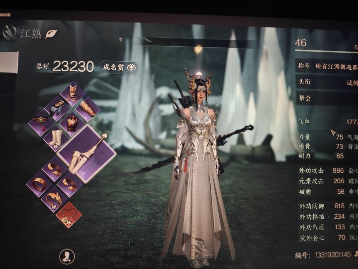 第二天2.3截图