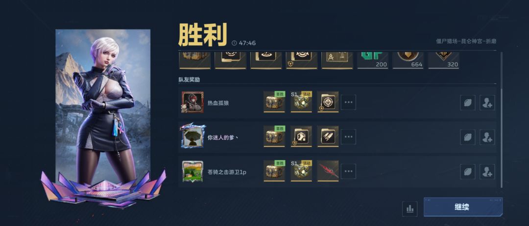 破游戏 1