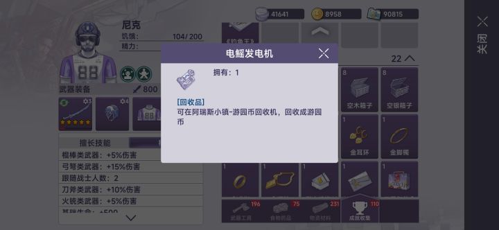 这个需要晚上进入活动截图