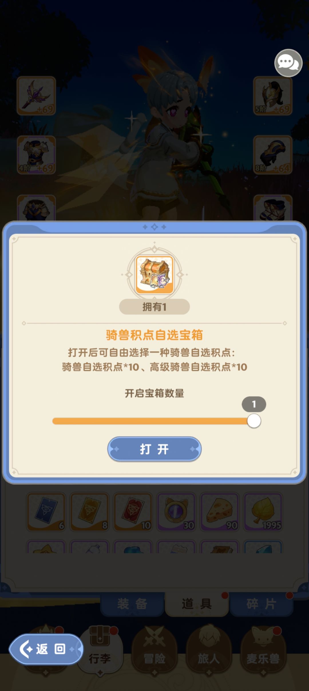大佬们都是怎么选的呀 3