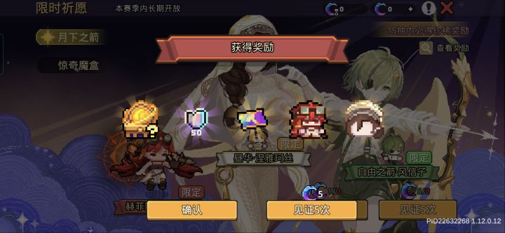 免费的真好截图