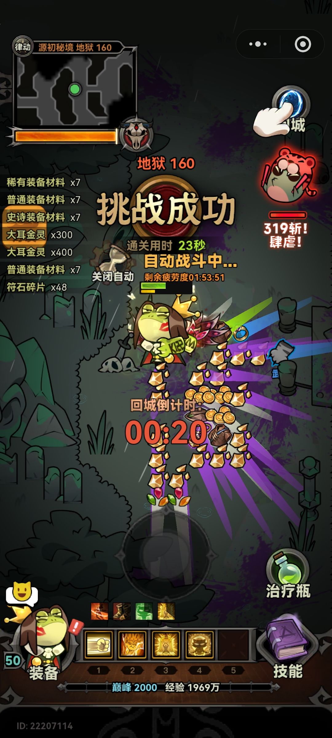 速刷 1