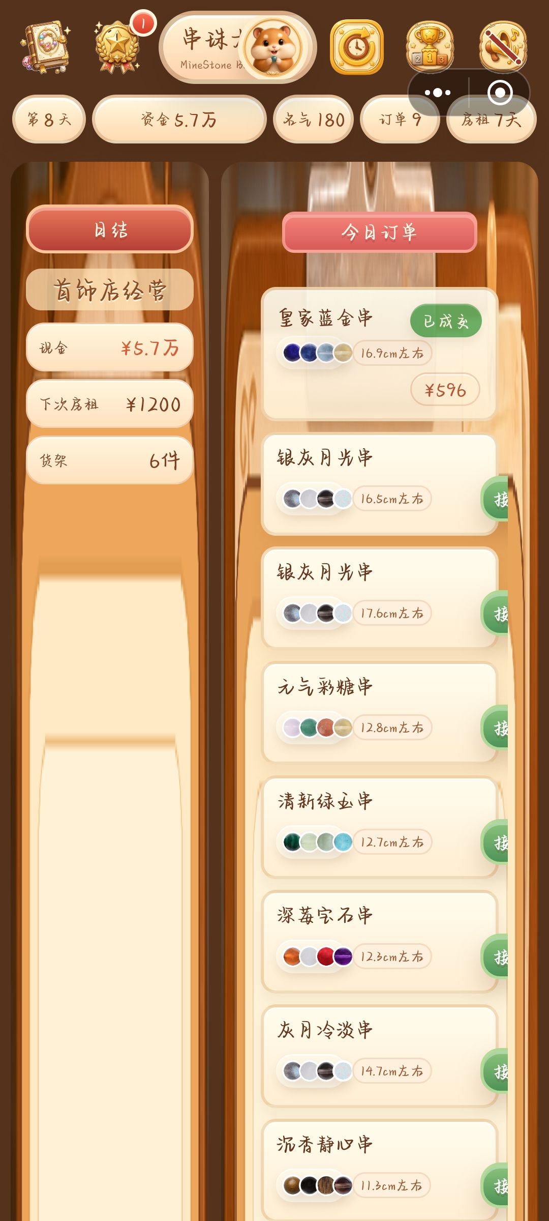 到底是什么出了bug？ 2
