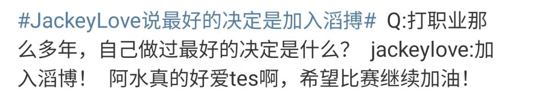 JKL接受采访,孙亚龙顶配电脑卡顿,Uzi停播至今 2